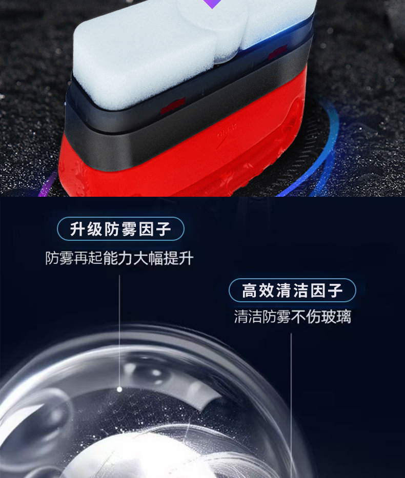Car Fog Remover Spray for Glass, Press-Type Anti-Fog Wipe for Front Windshield, Side Windows, and Rearview Mirrors