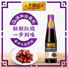 ���\ӛ���Ƽt��֭410ml�����ӷ������{ζ�ϼt���u���ϳ�С�����