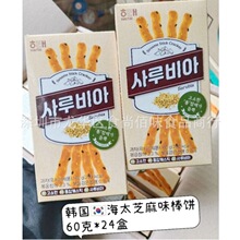 批发韩国原装进口海太芝麻味棒饼休闲儿童小零食饼干条60g24盒1箱