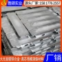 低温合金锌合金合金料