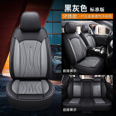 all-season universal seat covers, special – Seat cushion, seat cover - two-piece-model-standard-version-black-and-gray