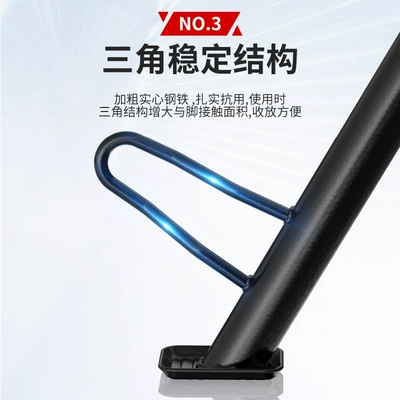 Motorcycle Side Stand, Motuoche Electric car big tripod
