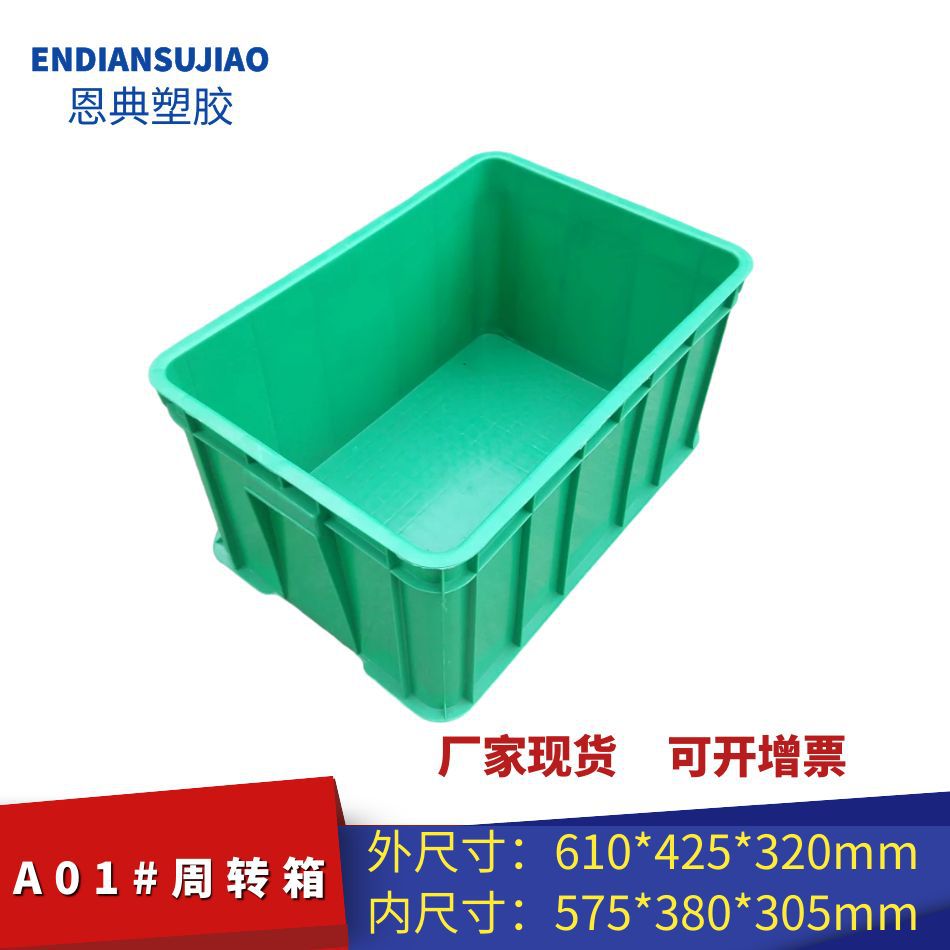 Caja de plástico industrial engrosada rectangular sin poros Caja de plástico azul con cubierta Almacenamiento y transporte Caja de plástico rotativa image 31