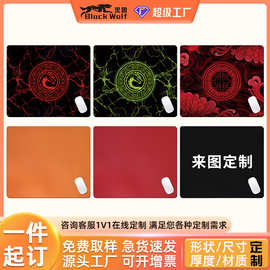 超大电竞鼠标垫高级感耐脏大号办公电脑桌垫哪吒动漫游戏鼠标垫