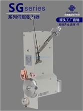 SG绕线机伺服张力器 动态数显张力值 多功能张力器 10米放线速度