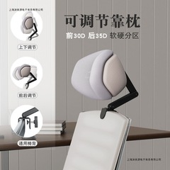 オフィスチェアのヘッドレスト、昼寝用コンピューターチェア、背もたれと背もたれの高さのある首枕、ワークステーションの昼休み、仰向け寝用のシート