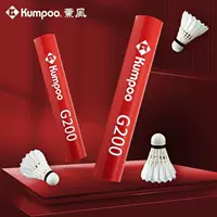 Xunfenghongxun G200 бадминтонный мяч с устойчивым к гусиным перьям летающим мячом точное место приземления профессиональный клуб тренировочный конкурс