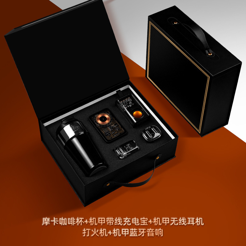 高档科技感车载伴手礼套装商务礼品实用送客户机甲风车载礼品定制|undefined