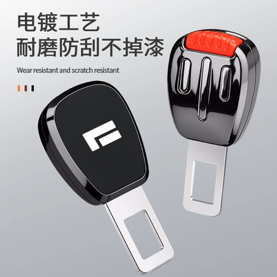 01 Seat Belt Accessories Other Automotive Interior Supplies