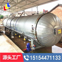 山東濰坊實體廠家銷售食用菌滅菌鍋爐全自動食品菌包滅菌設備