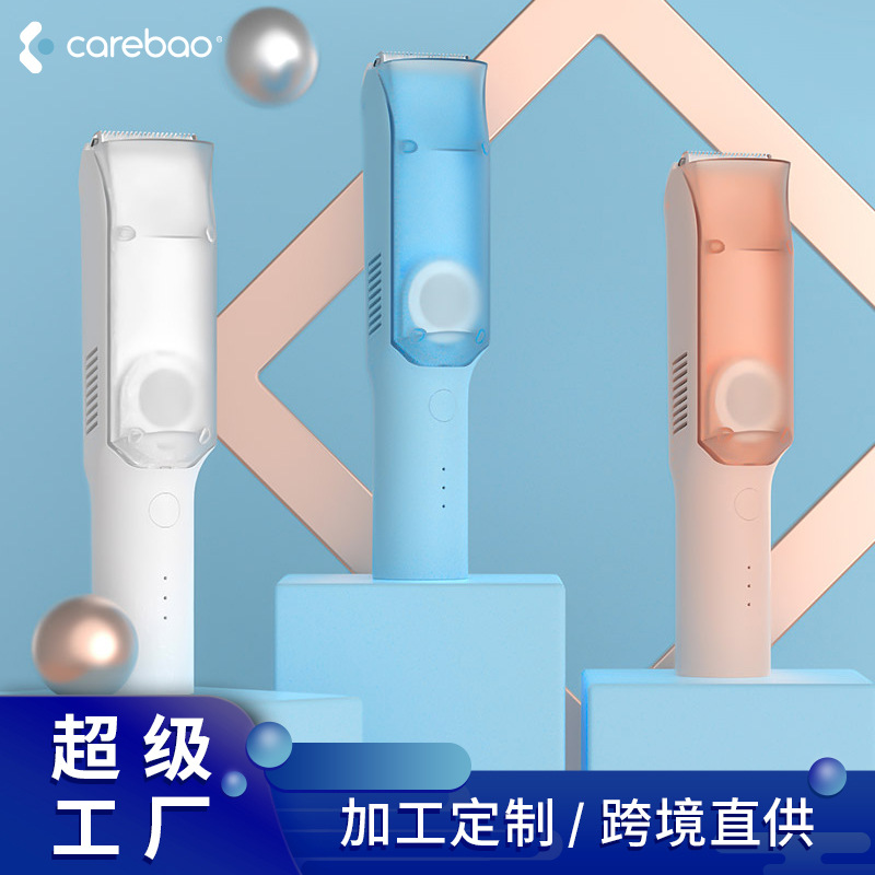 baby customized Electric Barber household noise waterproof Barber Newborn Lanugo Fader