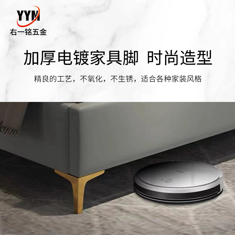Light luxury furniture feet thickened three-pointed feet table feet sofa feet coffee table legs TV cabinet feet bedside table support metal feet 3