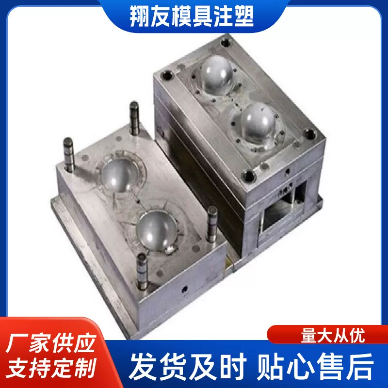 模具注塑尼龙塑料ABS外壳生产塑料异形件塑料件