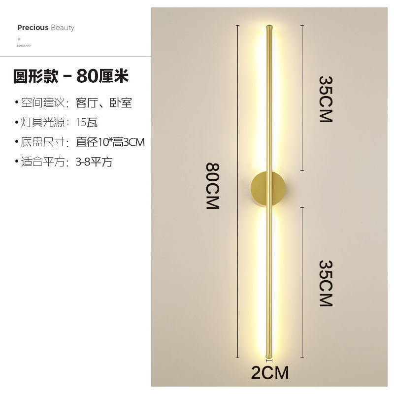 Lámpara de pared larga transfronteriza LED control remoto sin cableado lámpara de pared magnética sala de estar dormitorio cabeza de cama pasillo lámpara de pared al por mayor