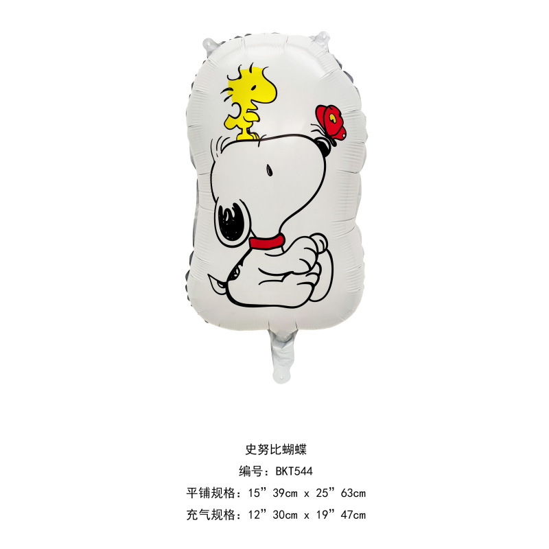 新款卡通异形史努比造型铝膜气球儿童周岁生日装饰气球铝箔球批发|undefined