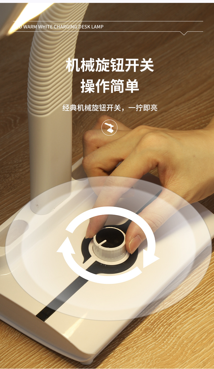 台灯详情页_14.jpg