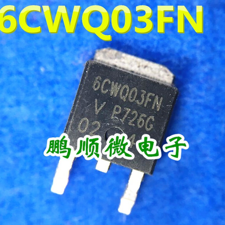 贴片整流 6CWQ03FN 原装进口30V 6A TO252封装 实物现货