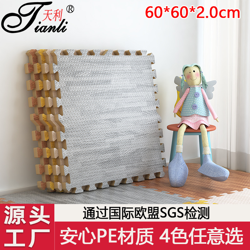 Manufacturer Wholesale Climbing Mat Splicing Kindergarten Early Education Floor Mat Bedroom Living Room Children's Foam Floor Mat Thickened