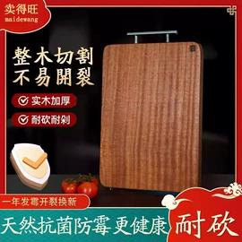 砧板、菜板;皂液器;水槽配件