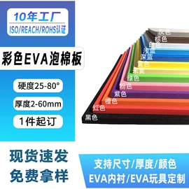 辅助包装材料;其他水上运动;积木类