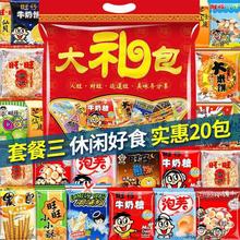 ������Y�����e��ʳ���lһ����������С���Ӄ�ͯ��ϴ�Y�м�ͥ�b