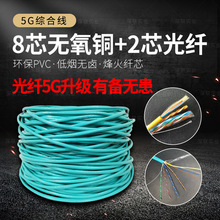 �҃�8о�W��+2о���w5GͨӍ���|�W�j���w�C��һ�w��