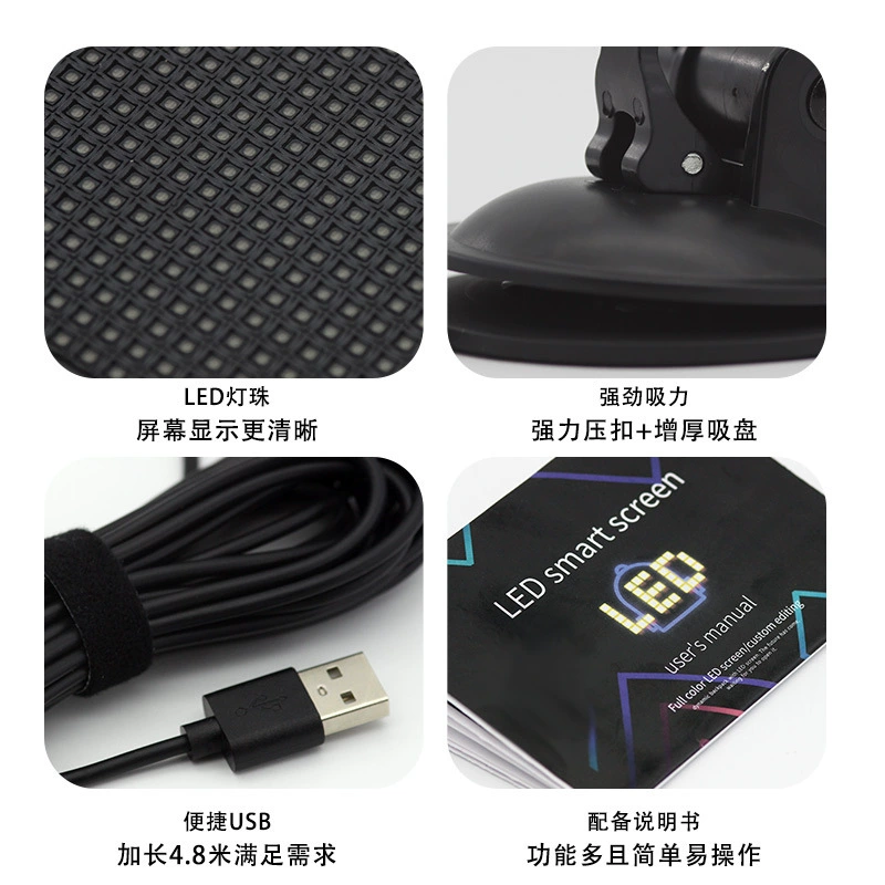 [LEDAPP]