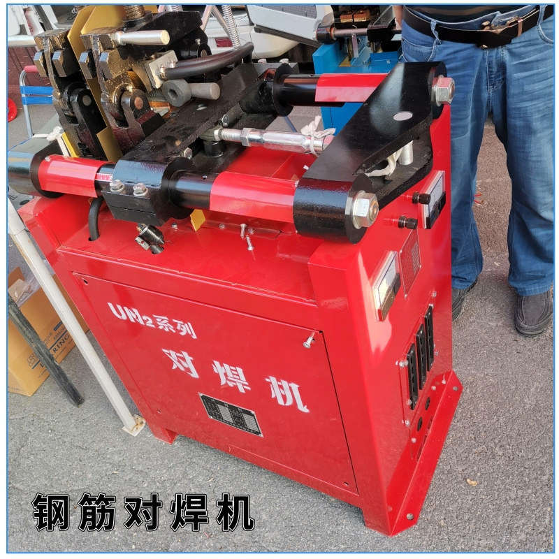 圆钢螺纹对焊机 竖焊电焊机 钢筋闪光对焊机 金属碰焊机