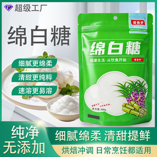 500g�d���Ǹ���ֱեʳ�ð��Ǜ_��b���l���ó��˼�ɰ���ǏS��ֱ