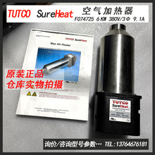 �h�r ԭ�b��Ʒ Tutco SureHeat �՚�ӟ��� F074725 6KW �h�r