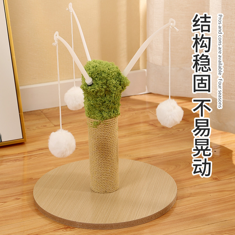 웃긴 고양이 스틱