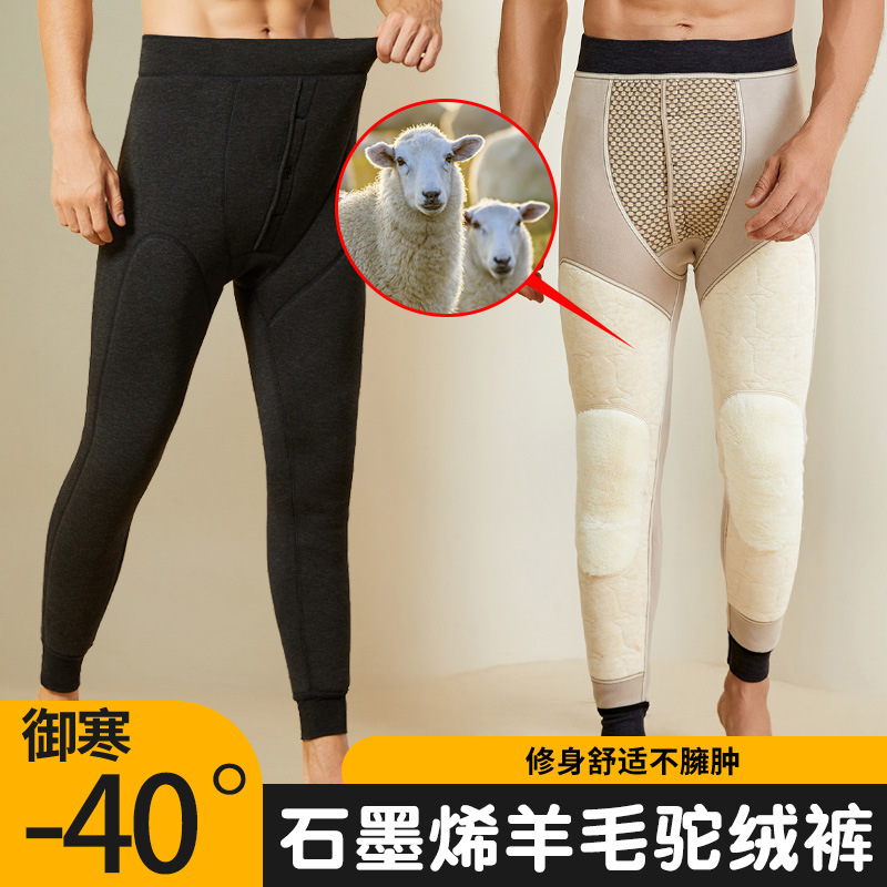 Wool Warm Pants Men's Winter fleece-lined Thickened Cotton Pants One-piece Velvet Leggings plus size Knee Pants Wool Pants