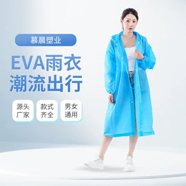 连体雨衣/披;一次性雨衣、雨披;一次性鞋套