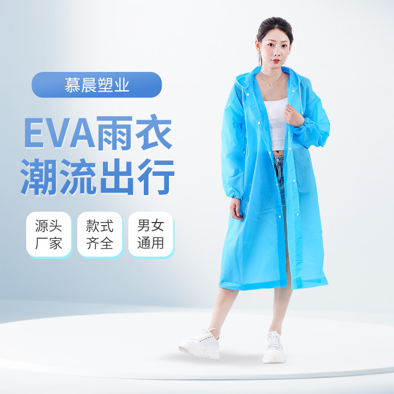 Eva Raincoat Non-Disposable Adult Outdoor Fashion Thickened and Lengthened Portable Mountaineering Hiking Travel Raincoat Eva Raincoat Non-Disposable Adult Outdoor Fashion Thickened and Lengthened Portable Mountaineering Hiking Travel Raincoat
