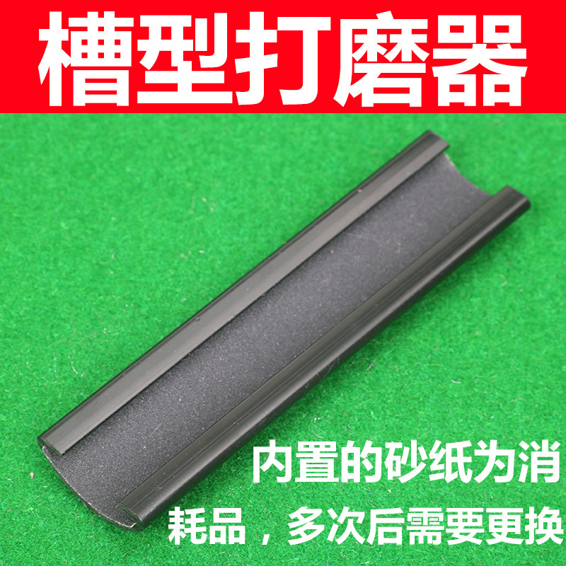 Slot grinder