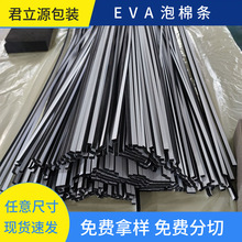 eva���޺��d�ܷ�l����zƤ�����T���p����ĭ��eva��ቺ��ĭ��đ