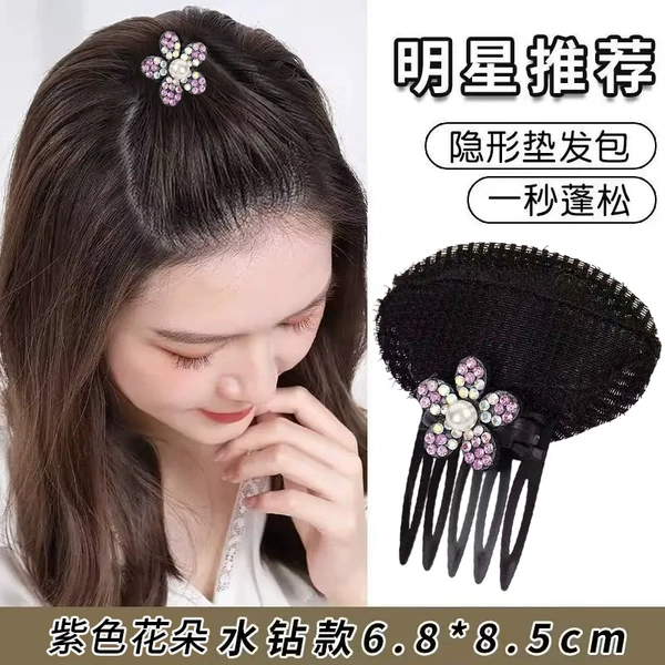 Purple Diamond Flower