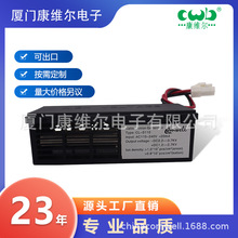 供应 CL-S110C-N 正负离子发生器（冰箱、净化器使用）