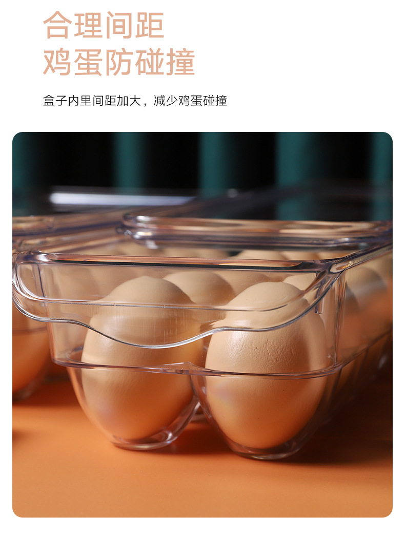 鸡蛋盒_05.jpg