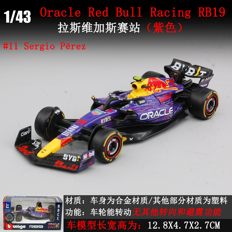 Bimeko Fórmula modelo de coche lafali F1 LAFHA Racing Modelo de coche 1:43 fórmula de aleación modelo de coche SWING