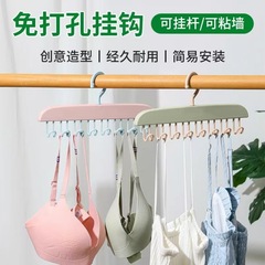 家庭用寮ハンガー穴なし壁掛け式下着ベスト収納フック多機能耐久ハンガー