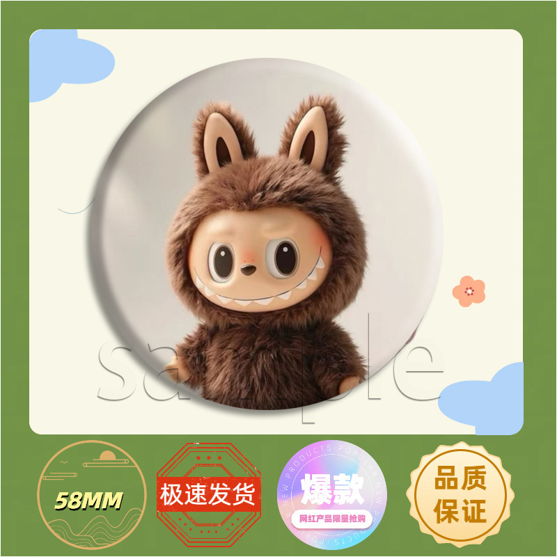 拉布布labubu周边应援吧唧徽章胸针马口铁谷子痛包挂件饰品礼物明|undefined