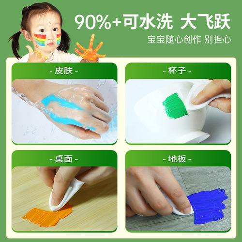 Montmartre gouache paint set 1L large bottle children's paint training institution wholesale washable paint 24 colors