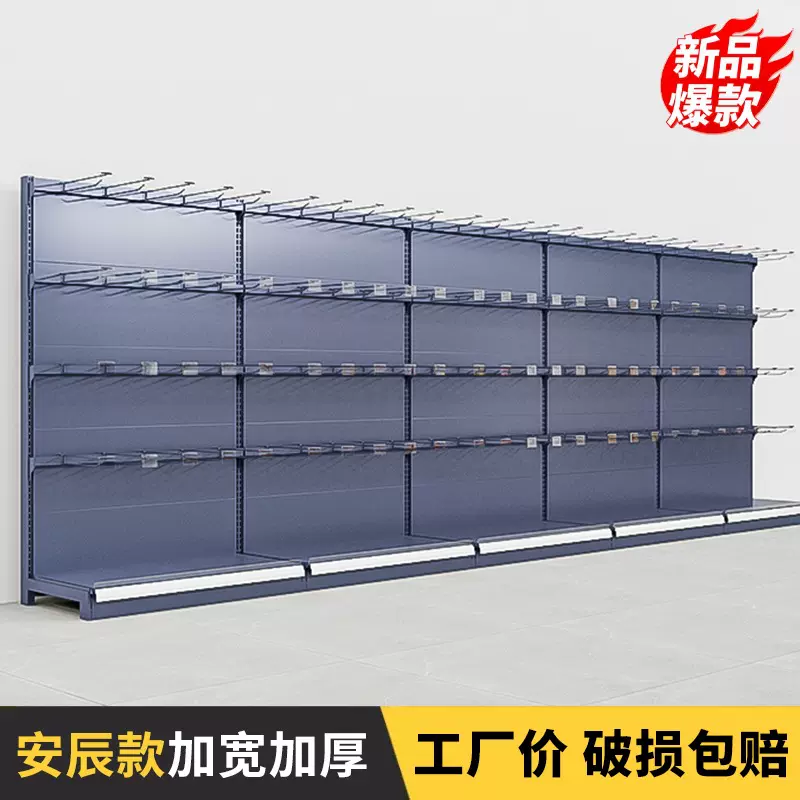 安辰款多层超市货架便利店展示架药店置物架文具店商用架加厚商用
