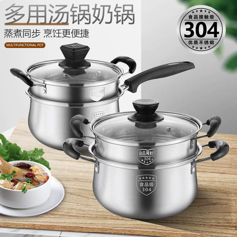 Нержавеющая сталь 304 утолщенная маленькая пароварка, steamed buns, двойное дно молочная кастрюля, суповой котел, универсальная детская вспомогательная оптовая