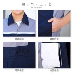 廠家批發夏季薄款純棉半袖勞保電焊勞保服建築工地短袖工裝工作服