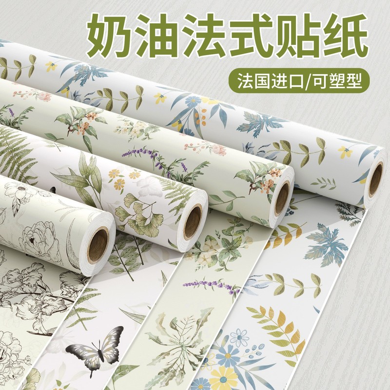法式复古贴纸家具翻新衣柜门桌面橱柜柜子贴膜加厚改色自粘墙壁纸|undefined