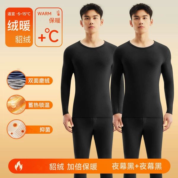 1209G1 Night Black + Night Black [Mink Velvet]
