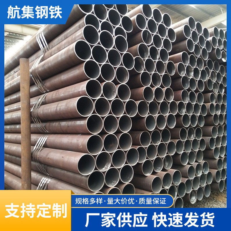 无缝钢管厂家销售结构用管20# 流体用管厚壁大口径可支持切割