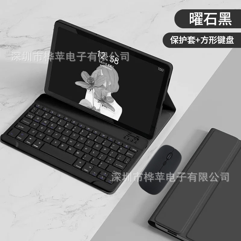 适用于联想拯救者Y700（1-4代）通用无线蓝牙键盘皮套2025款8.8寸|undefined
